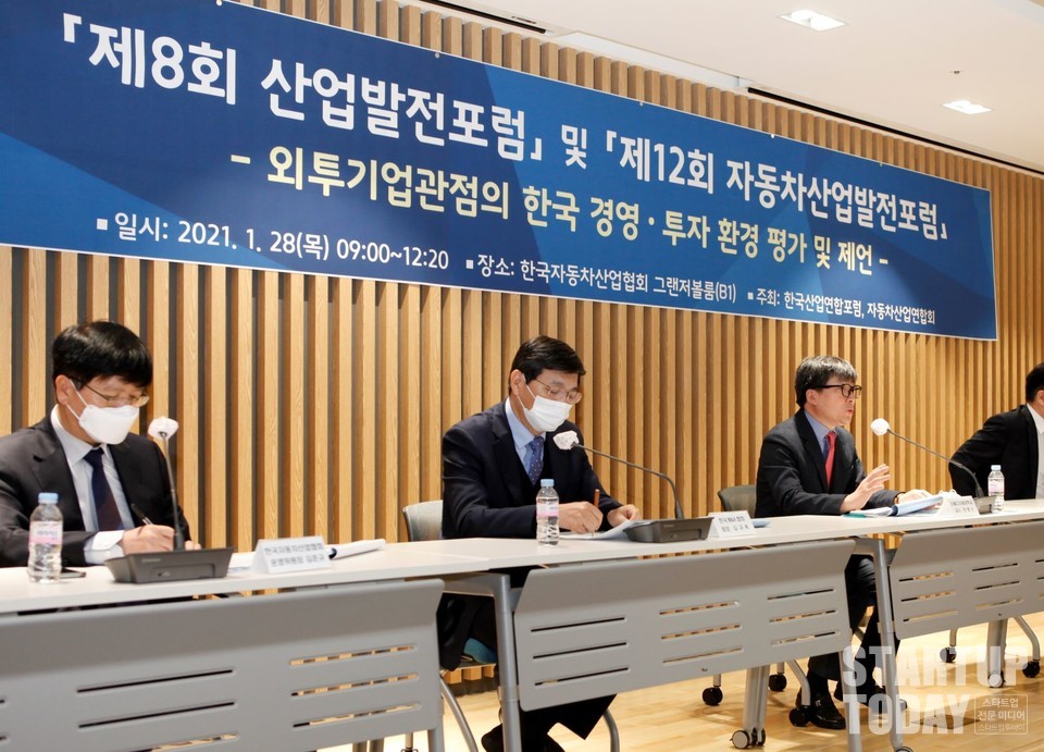 한국산업연합포럼과 자동차산업연합회는 「외투기업이 본 한국의 경영환경 평가 및 제언」을 주제로 제8회 산업발전포럼 겸 제12회 자동차산업발전포럼을 개최했다. (출처: 산업발전포럼)