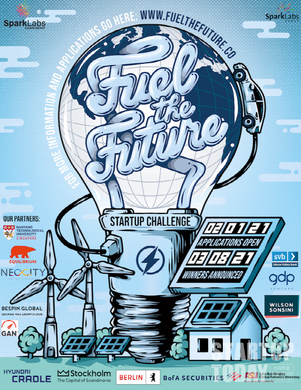 퓨얼 더 퓨처 스타트업 경진대회 포스터. (출처: 스파크랩)
