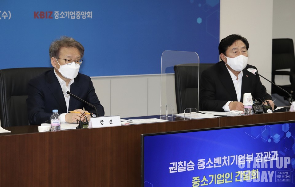 권칠승 중기부 장관(왼쪽)과 발언 중인 김기문 중기중앙회장(오른쪽). (사진=중기중앙회)