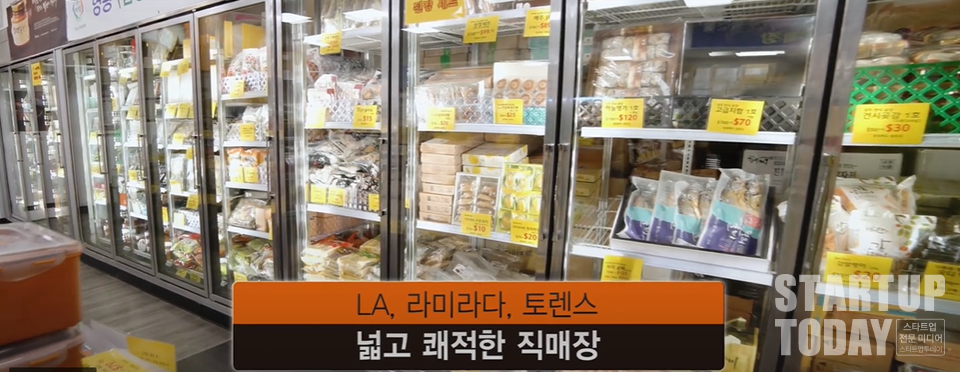 미국 매장. (사진=울타리몰 홈페이지 영상 갈무리)