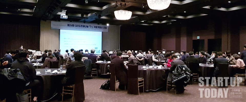 GS타워 1층에서 '기업과정신 포럼'이 개최되고 있다. (사진=스타트업투데이)