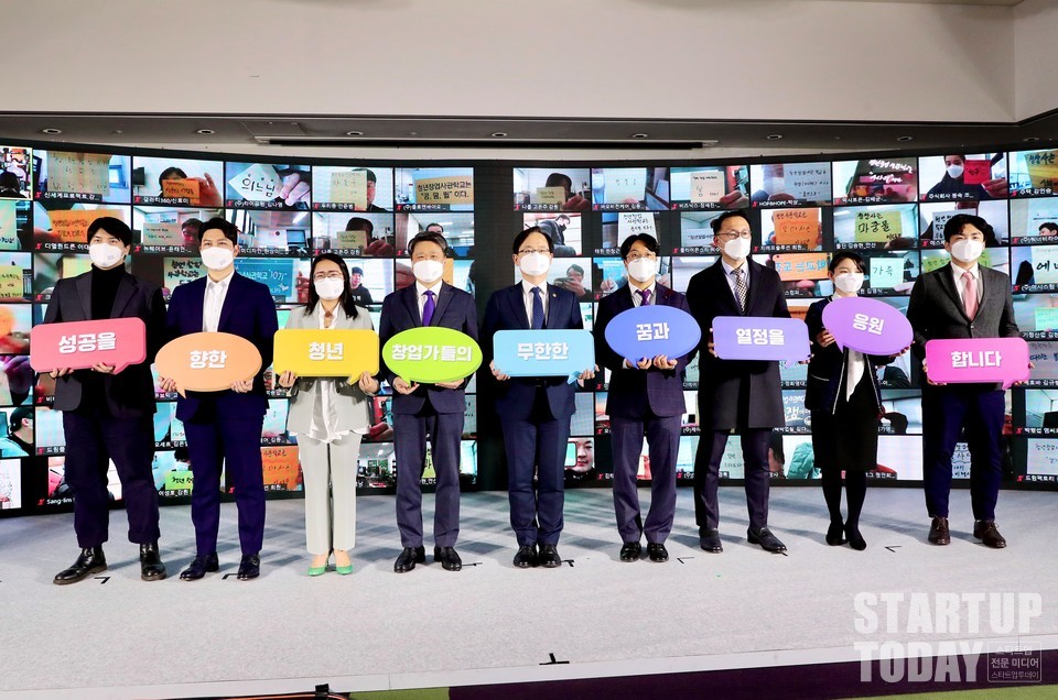 26일(금) 오후 열린 청년창업사관학교 10주년 기념식에서 관계자들이 단체사진을 촬영하고 있다. (사진=중진공)