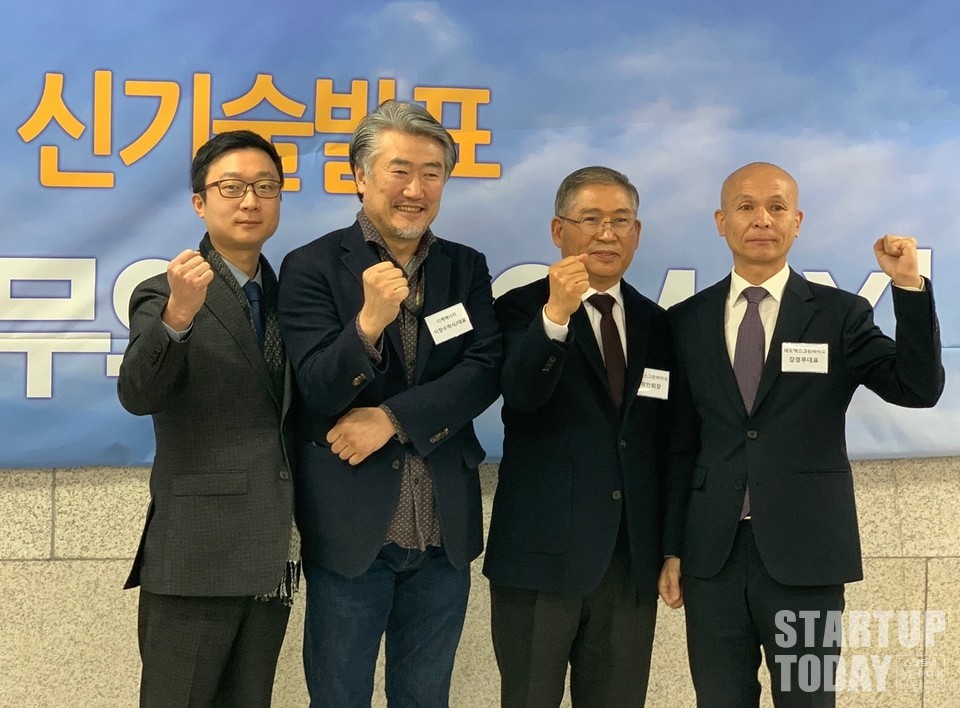 그린에너지 신기술발표 기자간담회에 참석한 박태철 MNTE(엠엔티이) 대표, 이창수 디케에너지 대표, 박학만 네오맥스 그린바이오 회장, 강경무 네오맥스 그린바이오 대표(왼쪽부터)(사진=스타트업투데이)