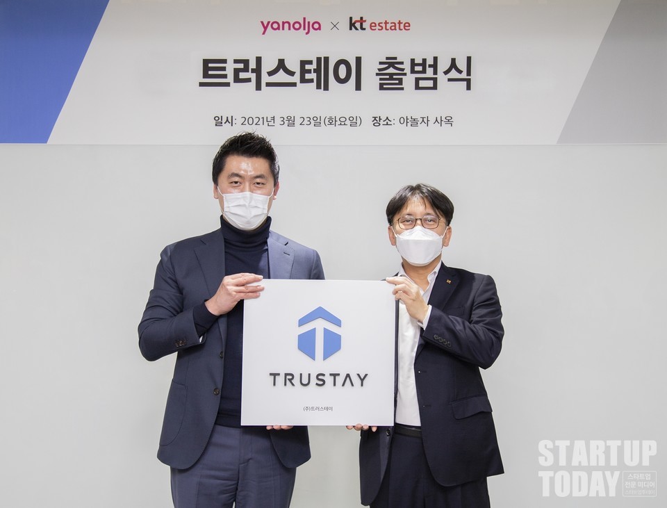 (왼쪽부터)김종윤 야놀자 부문 대표, 이공환 KT에스테이트 경영기획총괄이 기념촬영을 하고 있다. (사진=야놀자)