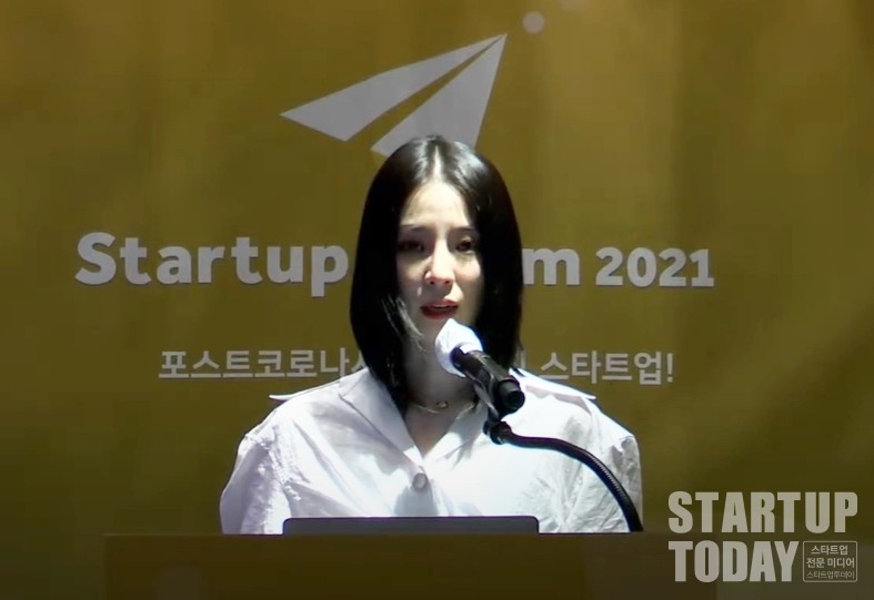 '스타트업 포럼 2021' 연사로 나선 아이린 킴. (사진=시사저널e 유튜브 채널 영상 갈무리)