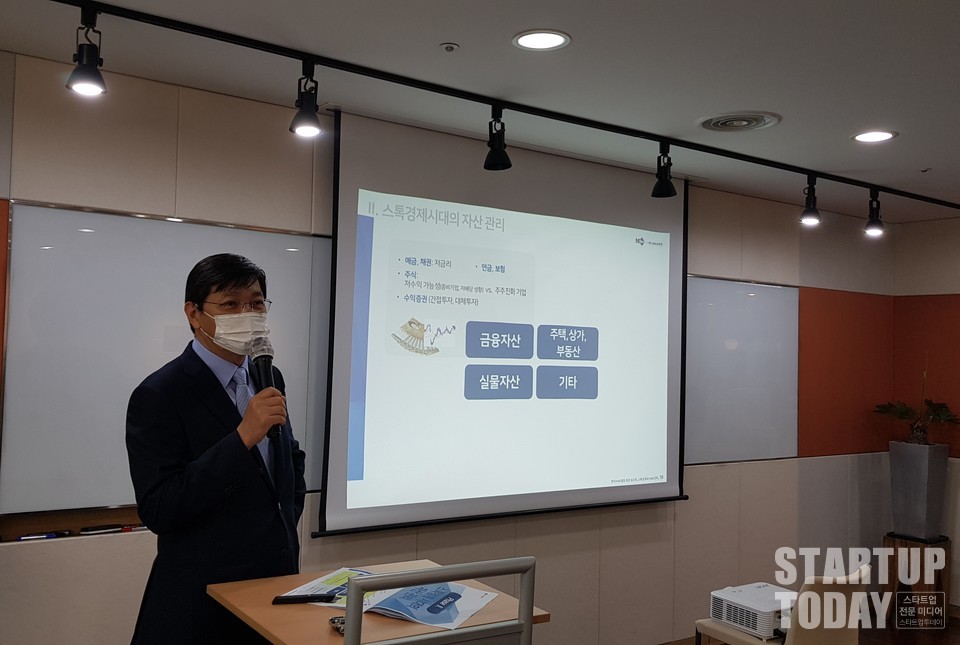 김규옥 한국M&A협회장이 20일 오전 서울 강남구 카이트타워에서 열린 제365회 선명 부동산융합포럼에서 ‘스톡경제와 M&A 전략’을 주제로 강연했다. (사진=스타트업투데이