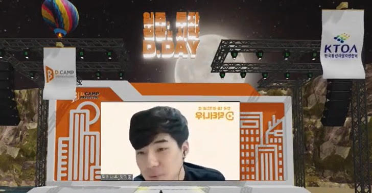 발표 중인 닥터나우 장지호 대표. (사진=디캠프 제공)