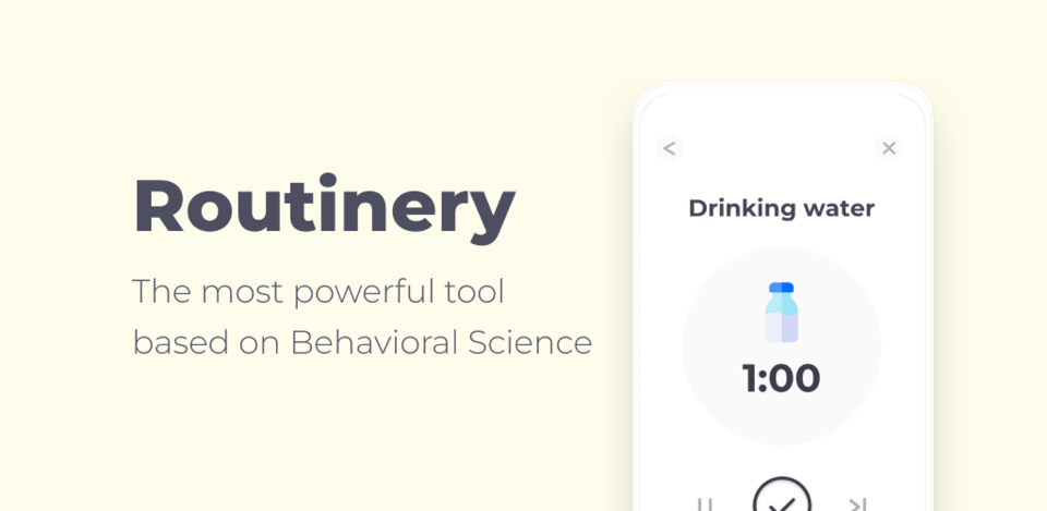 루티너리 앱 화면. (이미지=루티너리 제공)