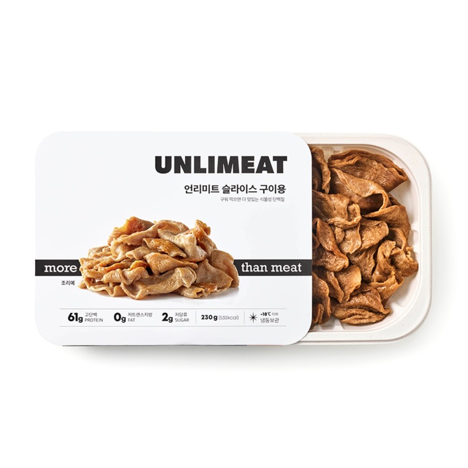 판매 중인 언리미트 슬라이스 구이용 제품. (사진=지구인컴퍼니 제공)