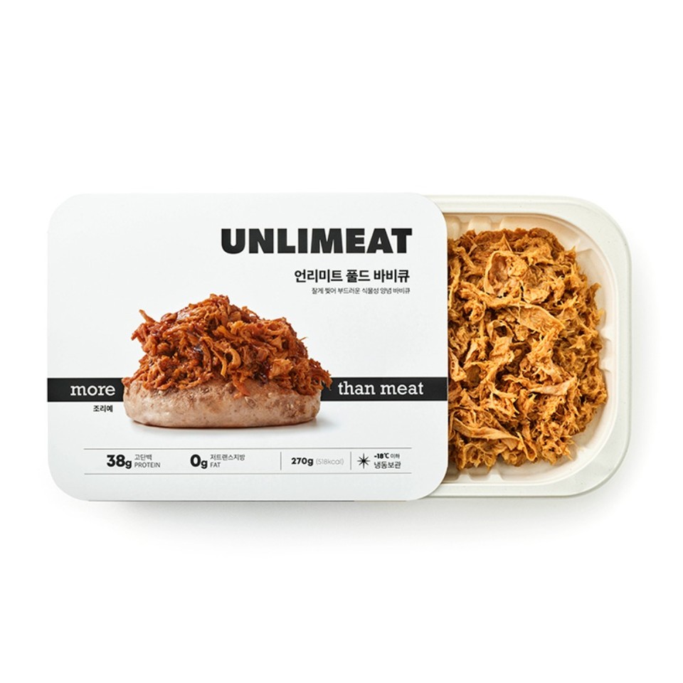 판매중인 언리미트 풀드 바비큐 제품. (사진=지구인컴퍼니 제공)