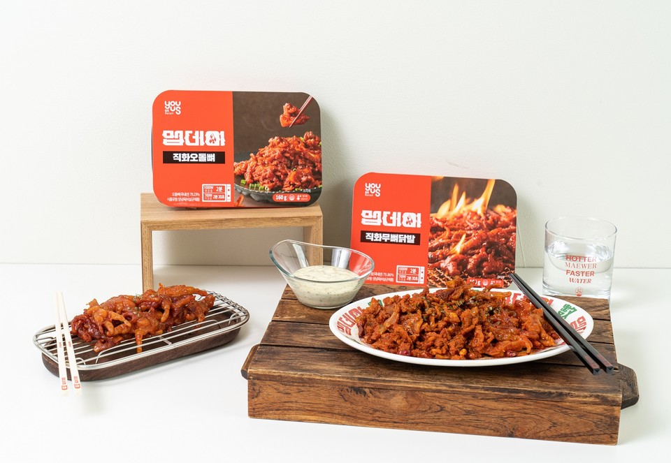맵데이가 GS25에 출시한 매운 직화 안주 2종. (사진=위쿡 제공)