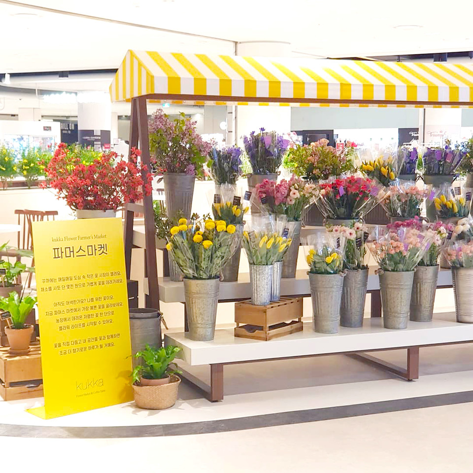 사진=꾸까 제공