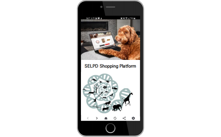 스마트 헬스케어 쇼핑몰. (사진=셀피디 제공)