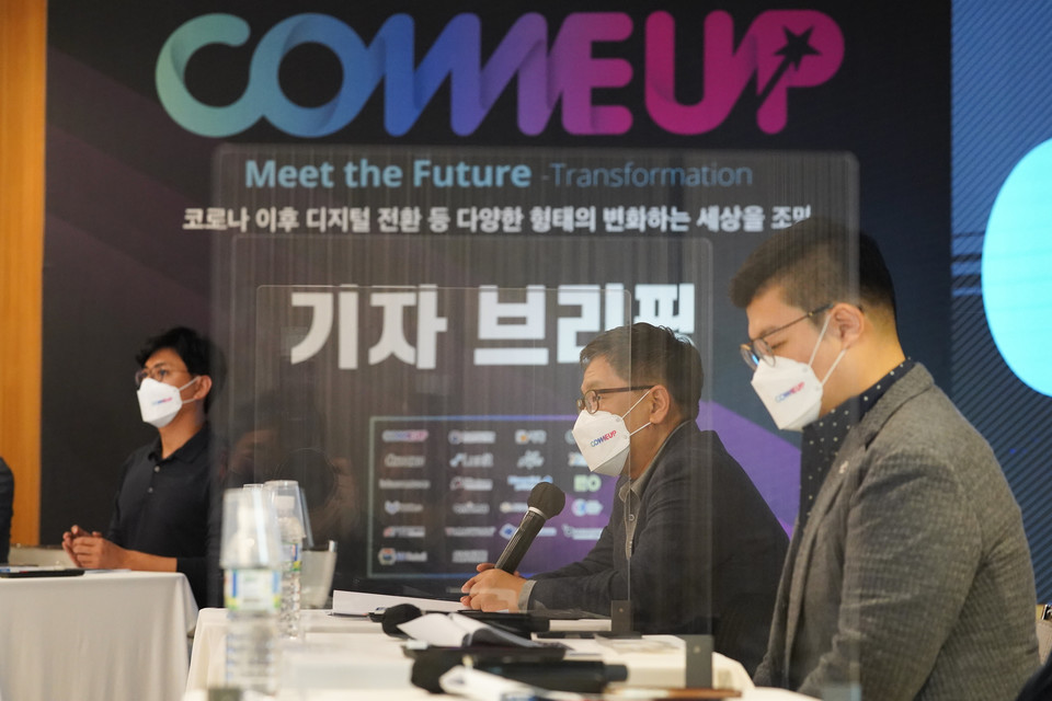 차정훈 중소벤처기업부 창업벤처혁신실장(정부 컴업 조직위원장)이 27일 서울 강남 팁스타운 컴업2021 추진계획 발표 브리핑에서 모두발언을 하고 있다. (사진=중기부 제공)