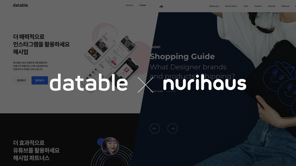 데이터블과 누리하우스가 MOU를 체결했다. (사진=데이터블 제공)