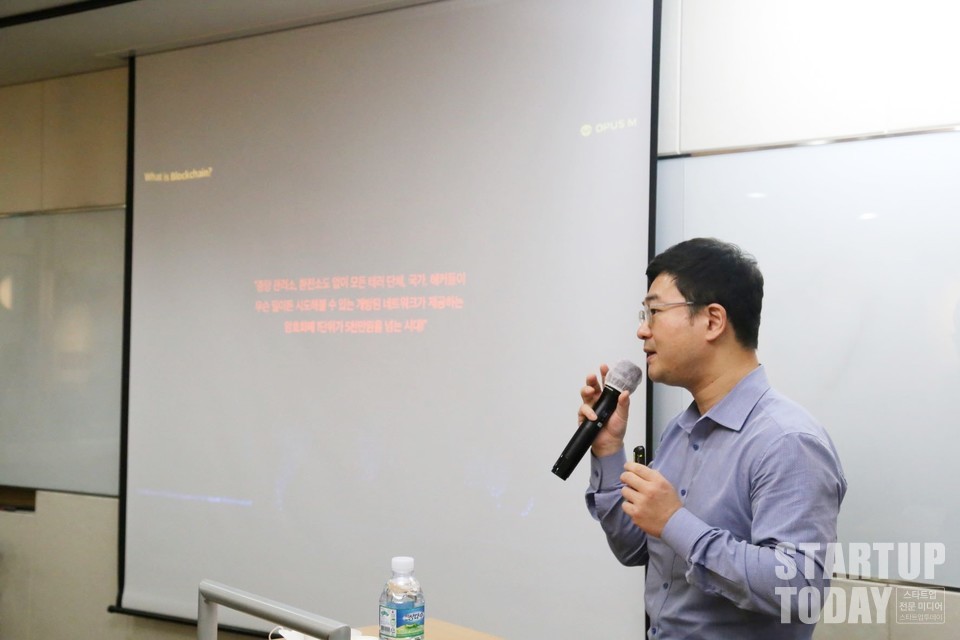 이진석 오퍼스엠 대표가 23일 오전 서울 강남구 카이트타워 14층에서 열린 제384회 선명부동산융합포럼에서 ‘프롭테크 분야의 블록체인’를 주제로 강연했다
