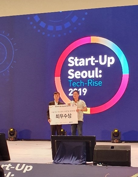'스타트업 서울 2019(Start-Up Seoul 2019)'에 참가해 '서울 우수 하드웨어 스타트업 경진대회 최우수상'을 수상했다. (사진=프레도 제공)