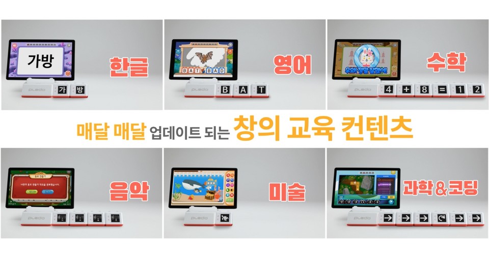 (사진=프레도 제공)