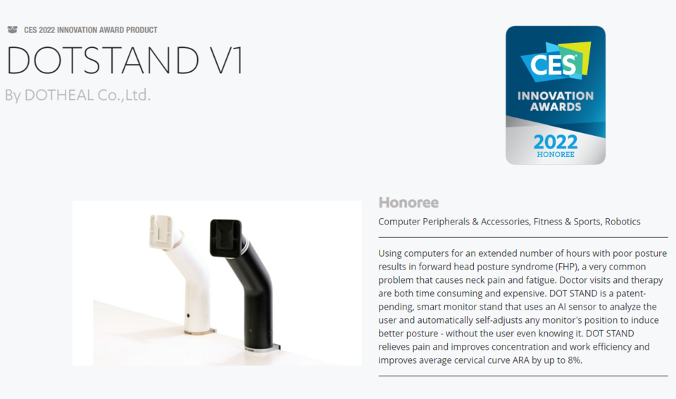 도트힐의 ‘도트스탠드 V1’은 CES 2022 Innovation Awards 3개 부문에 선정됐다(사진=도트힐)