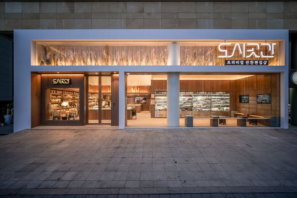 도시곳간 매장 사진 (사진=소풍벤처스)