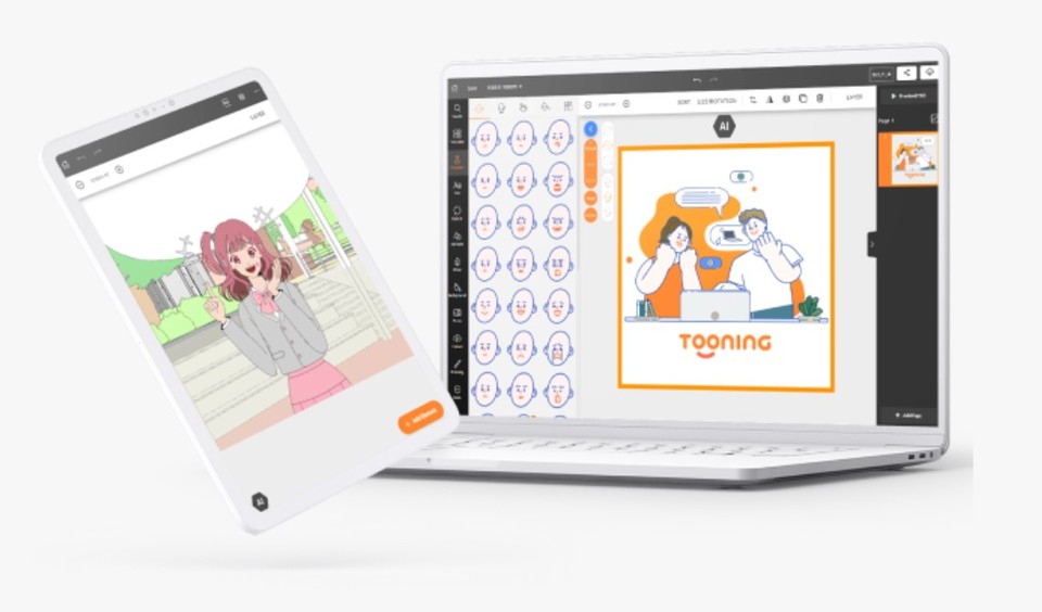 그림을 전혀 그리지 못하는 사람도 툰스퀘어의 투닝을 통하면 간단한 대화형 텍스트만으로 내용에 맞는 이미지의 캐릭터를 연출할 수 있다(사진=툰스퀘어)