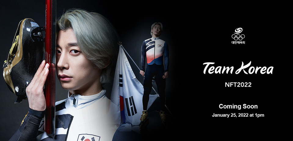 대한체육회는 2022 베이징 동계올림픽대회에 출전하는 팀코리아 국가대표 선수 60여 명의 훈련 과정과 성과를 담은NFT 상품을 발행한다(사진=대한체육회)