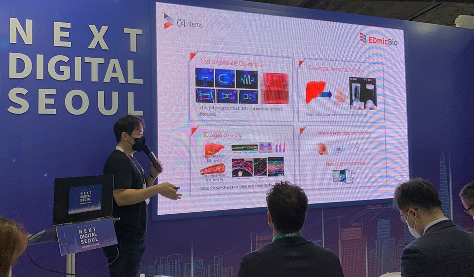 에드믹바이오는 지난 1월 열린 CES 2022에서 소형 3D 장기칩을 선보였다(사진=에드믹바이오)