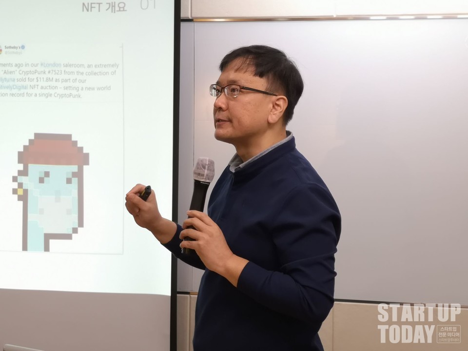 김태현 엠나인파이브 대표가 14일 서울 강남구 카이트타워 14층에서 열린 395회 선명부동산융합포럼에서 ‘NFT 기술 및 비즈니스’를 주제로 강연했다