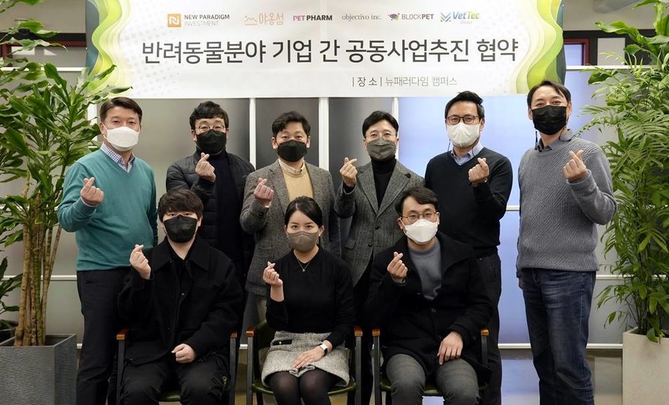 사진=뉴패러다임인베스트먼트