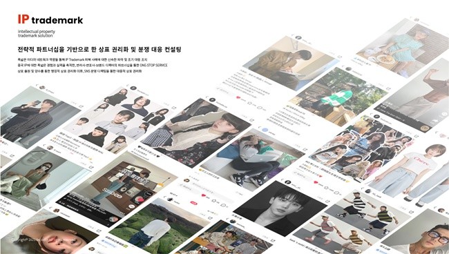 페클로딘의 IP 솔루션은 중국 시장에서 무분별하게 발생하는 지식재산권 침해 문제에 대한 직접적이고 근본적인 해결책을 제시한다(사진=페클로딘)