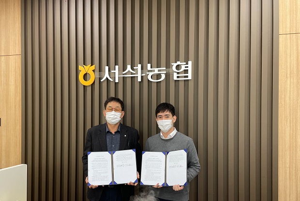 랩씨드-서석농협 업무협약 모습 (사진=랩씨드)