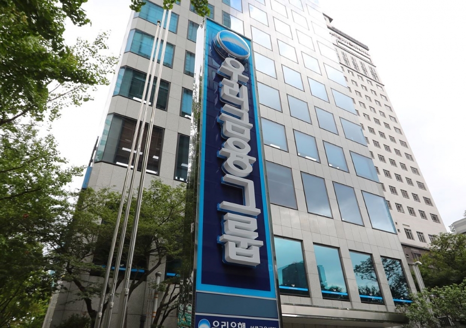 사진=우리금융그룹