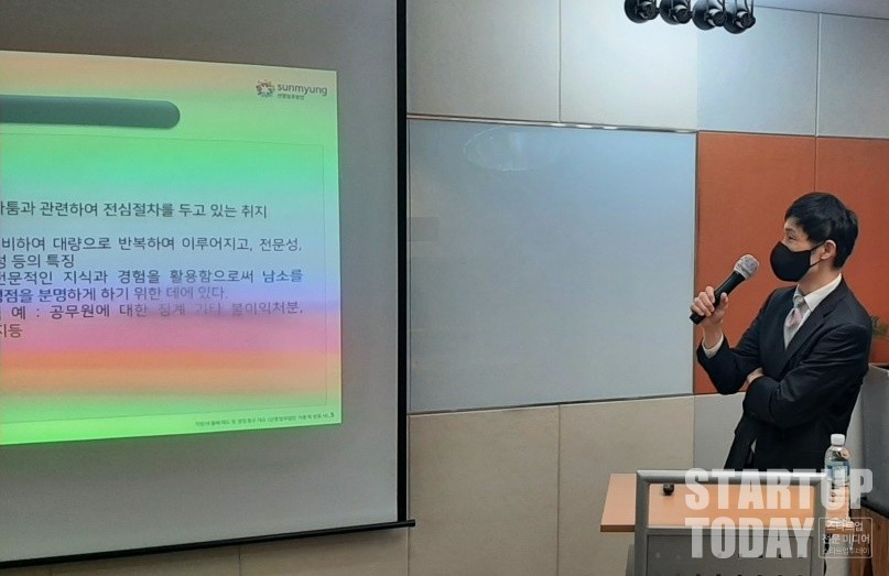 이종학 선명법무법인 변호사가 5일 서울 강남구 카이트타워 14층에서 열린 제401회 선명부동산융합포럼에서 ‘중과배제 감면판정 따른 농특세 추징사례 해설(부당한 세금 돌려받기)’을 주제로 강연했다