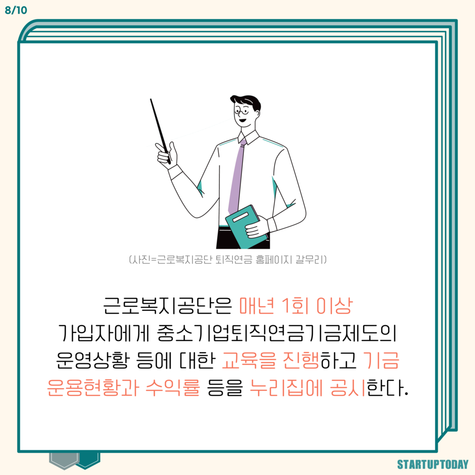 (사진=)