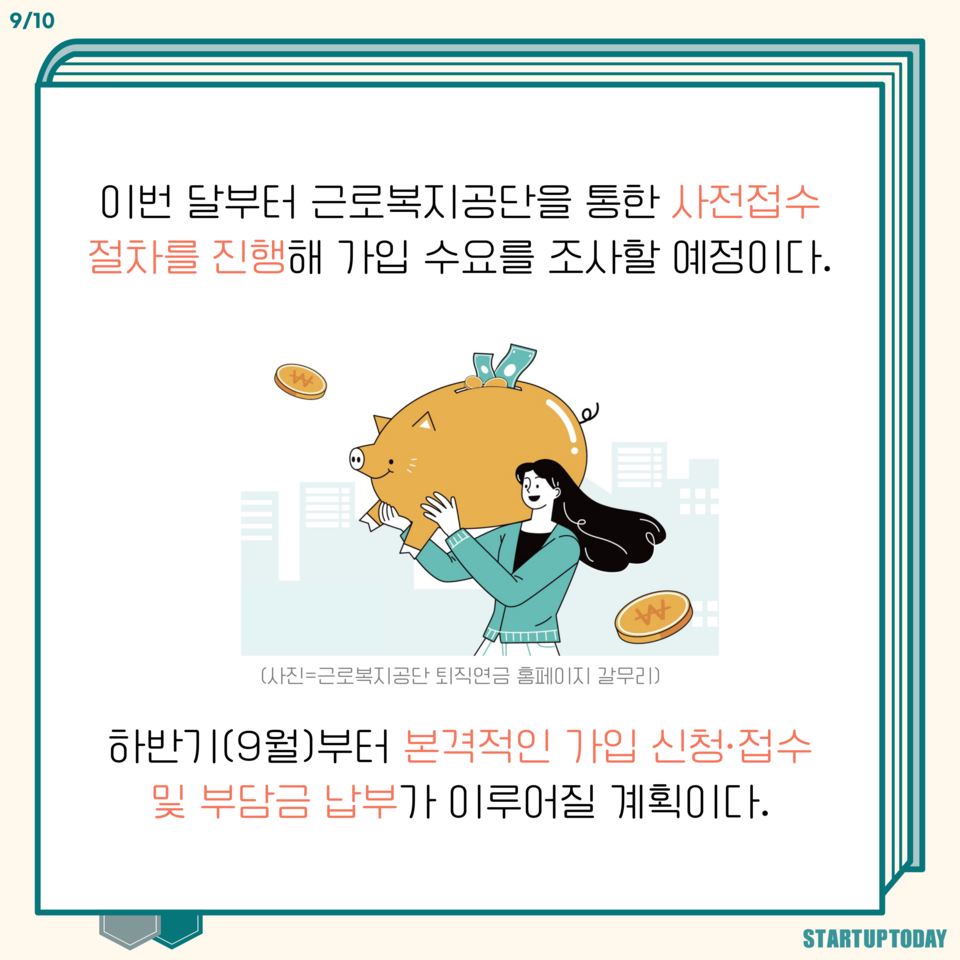 (사진=)