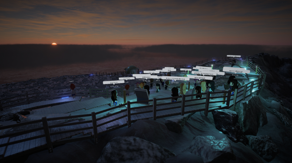 'Virtual Sunrise IN JEJU' 한라산(사진=드론오렌지)