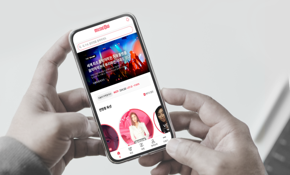 사진=뮤직카우