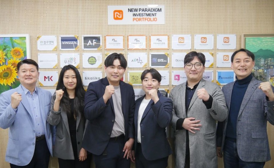 뉴패러다임인베스트먼트가 애즈위메이크에 프리A를 투자했다(사진=뉴패러다임인베스트먼트)