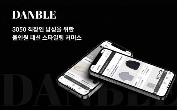 사진=테일러타운