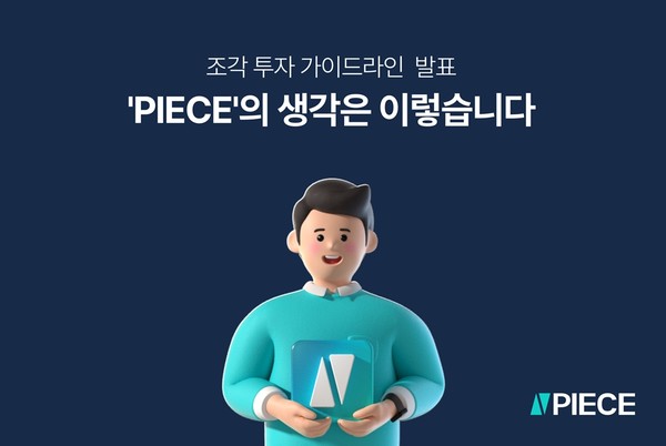 사진=바이셀스탠다드