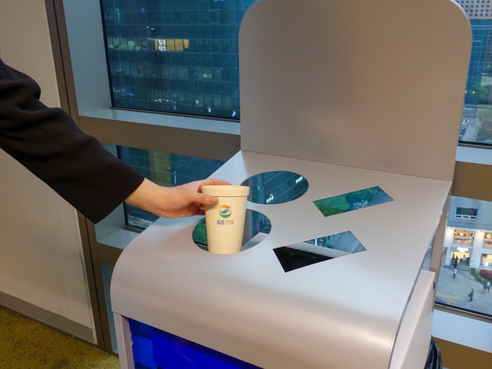 GS건설 본사 내 뽀득 다회용컵 수거함(사진=뽀득)