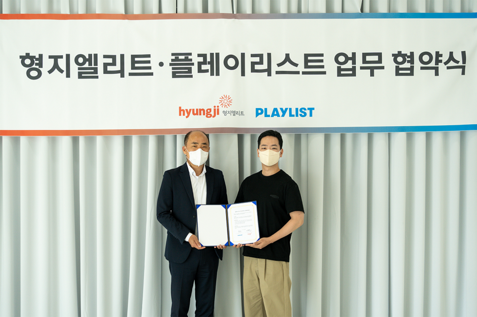 (왼쪽부터) 형지엘리트 김남용 본부장, 플레이리스트 박태원 대표(사진=플레이리스트)