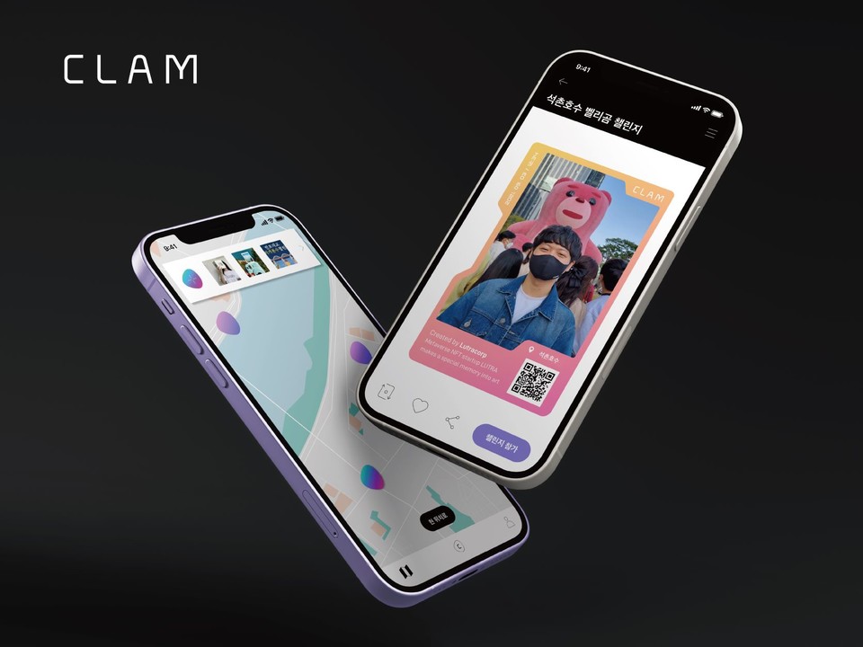 루트라가 일상 속 특별한 순간을 작품으로 만드는 NFT 플랫폼 ‘클램’을 출시했다(사진=루트라)