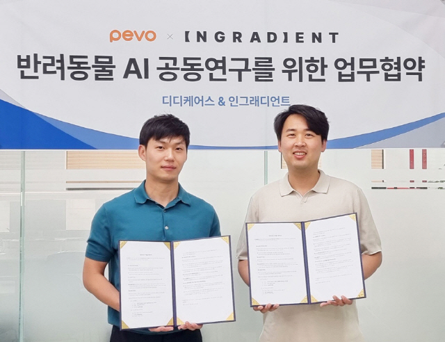 (왼쪽부터) 디디케어스 김상현 대표와 인그래디언트 이준호 대표(사진=인그래디언트)