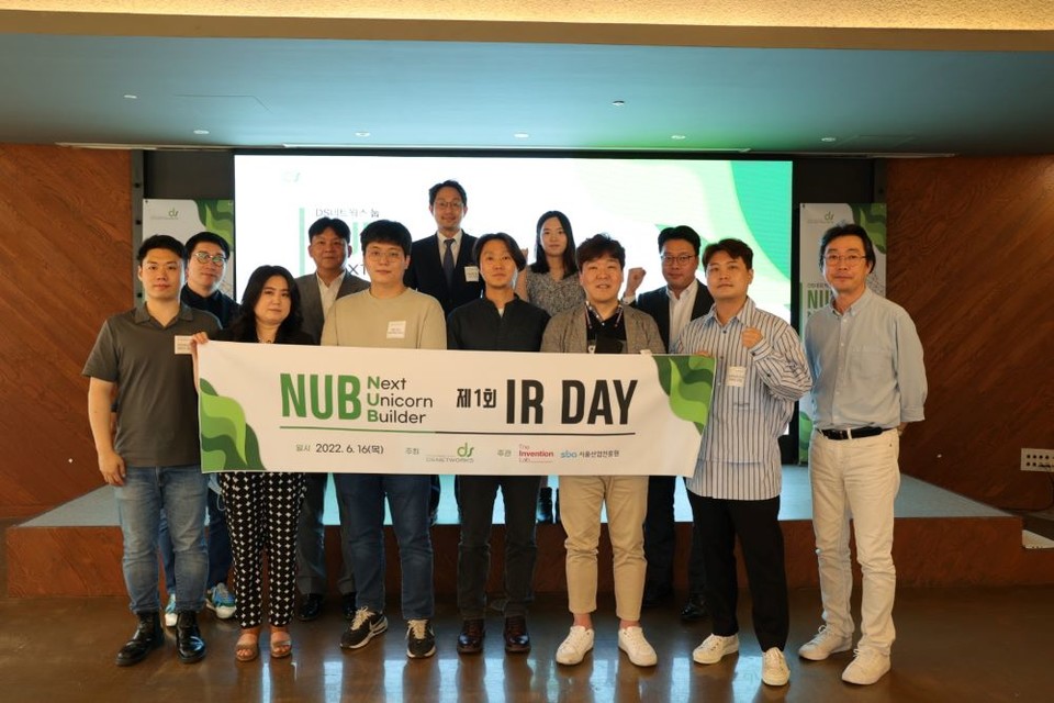 더인벤션랩이 DS네트웍스와 지난 16일 IR 데이를 개최했다(사진=더인벤션랩)