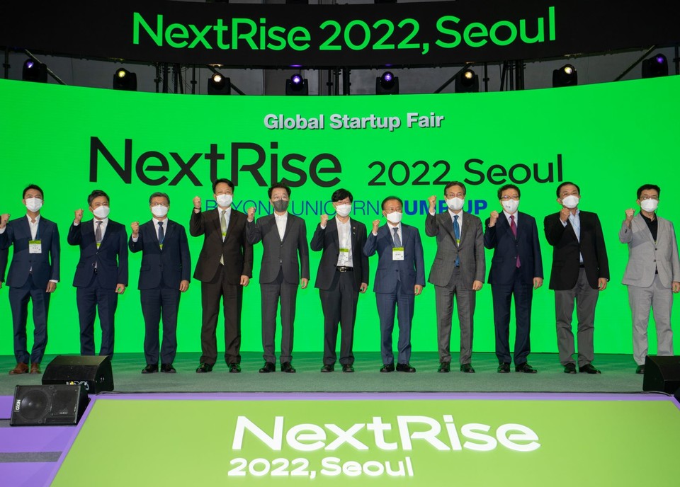 KDB산업은행은 국내 최대 스타트업 페어 ‘넥스트라이즈’를 통해 창업초기부터 유니콘까지 스타트업에 대한 폭넓은 지원을 아끼지 않는다(사진=한국무역협회)