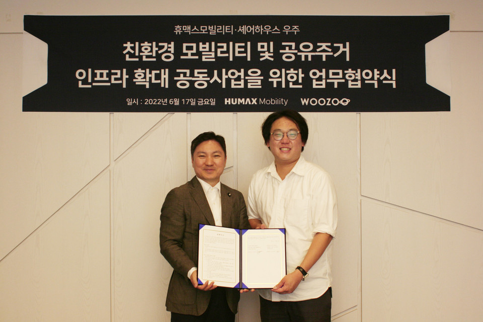 (왼쪽부터)휴맥스모빌리티 오영현 대표, 우주 김정현 대표