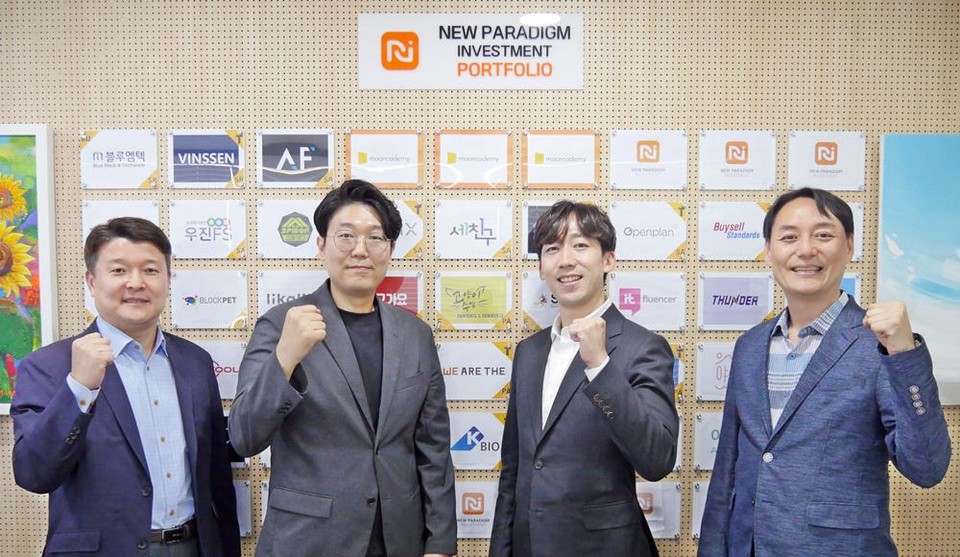 (사진=뉴패러다임인베스트먼트)