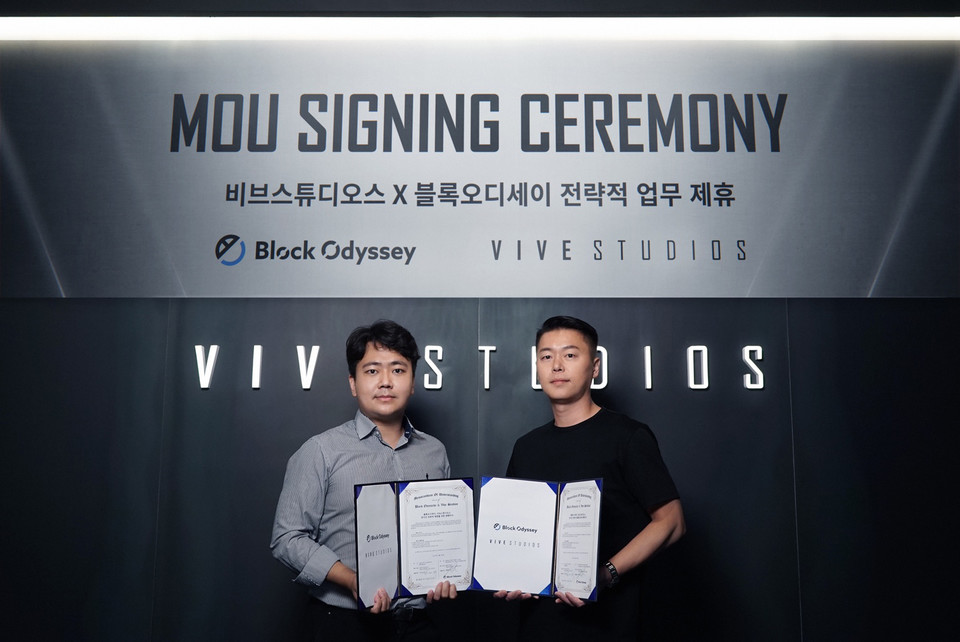 블록오디세이와 비브스튜디오스가 블록체인 기술협력을 위한 업무협약(MOU)을 체결했다(사진=블록오디세이)