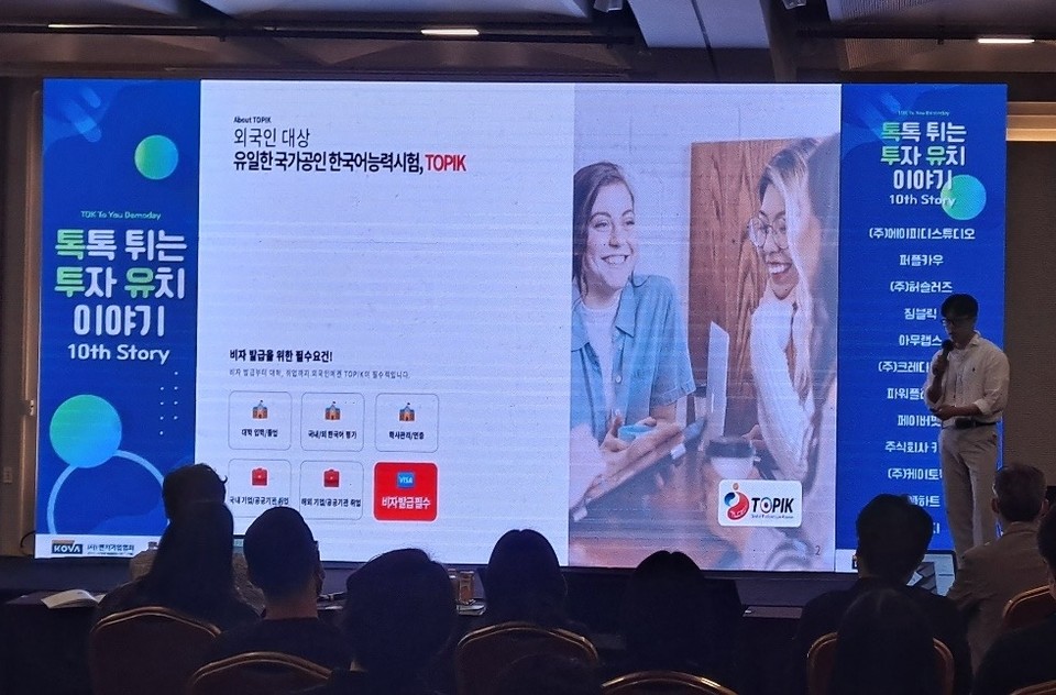 케이토픽은 지난달 17일 벤처기업협회가 개최한 국내 최대 창업기업 전시회 넥스트라이즈에서 빅데이터 기반 한국어능력시험 교육 플랫폼을 소개했다(사진=케이토픽)